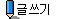 ϱ-۾