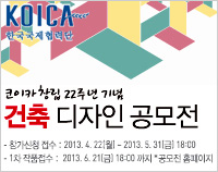 KOICA ��������ΰ�����