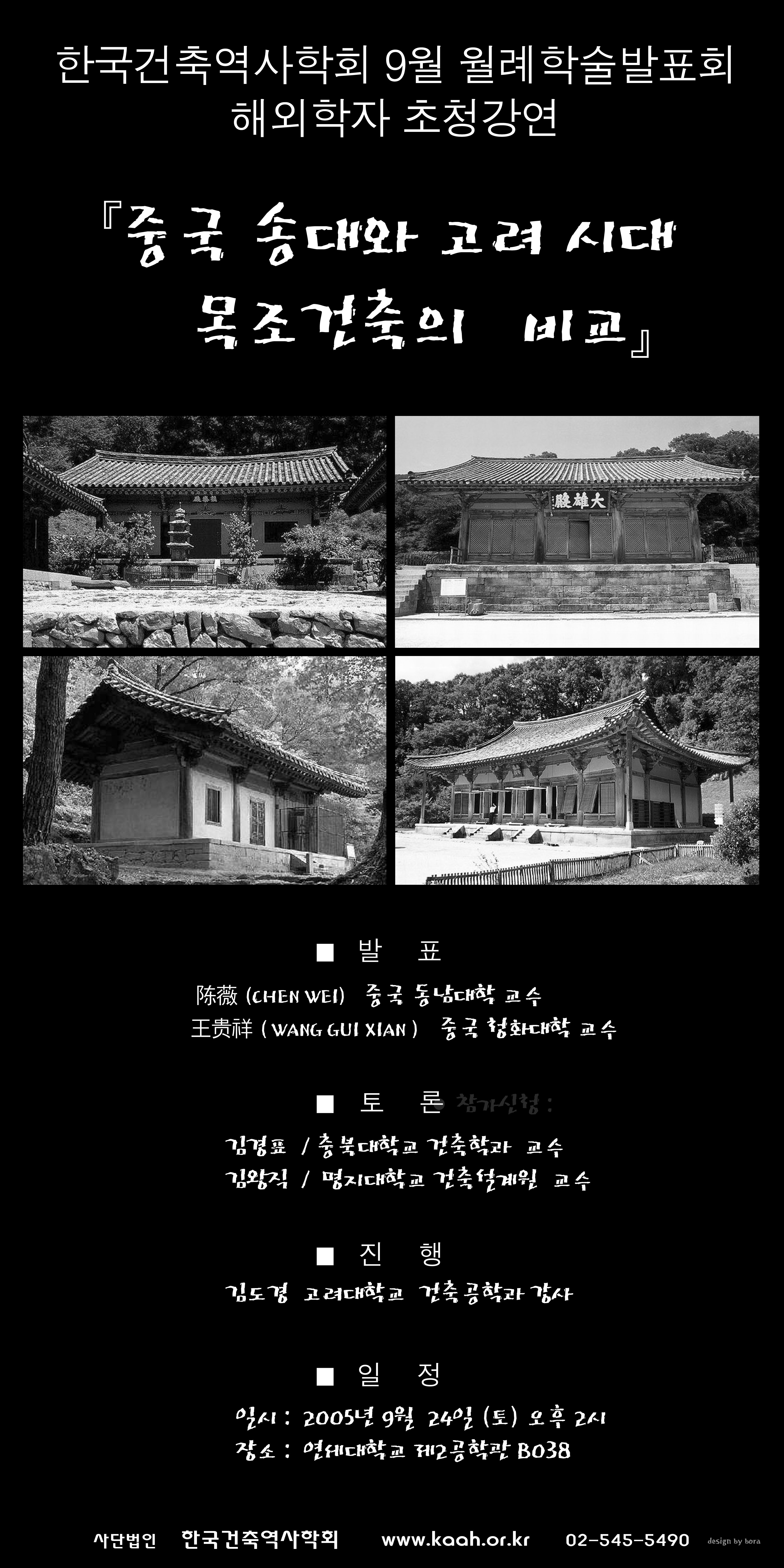 건축도시연구정보센터(AURIC)